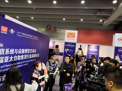 2019廣州國際商業(yè)智能設備產業(yè)博覽交易會盛大開幕